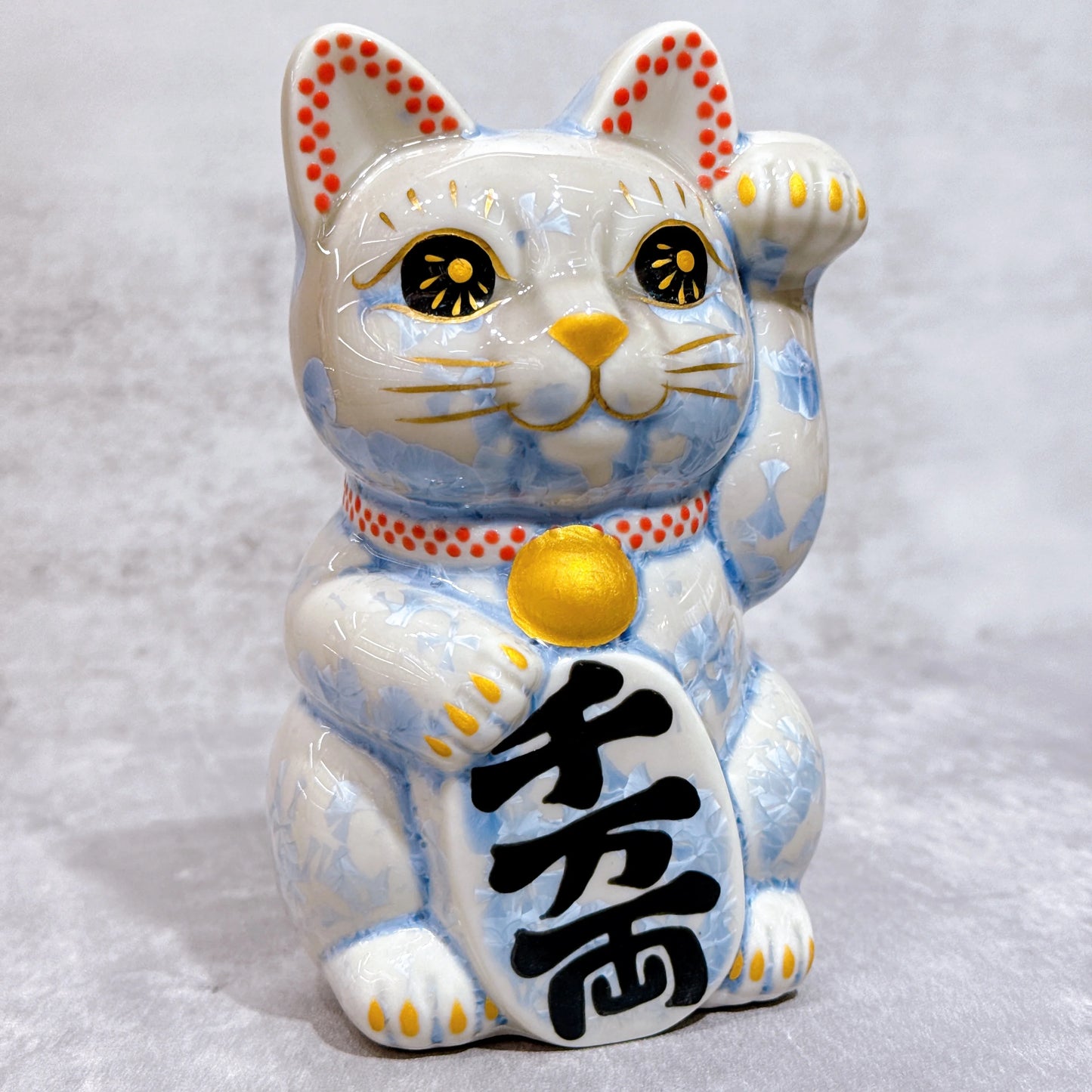 日本清水燒招財貓 花結晶 銀藤 千万両 左
