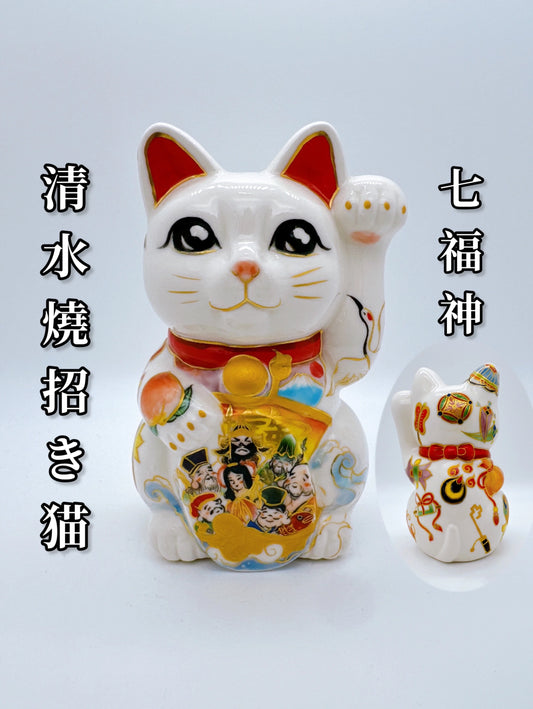 日本清水燒招財貓 白地 七福神