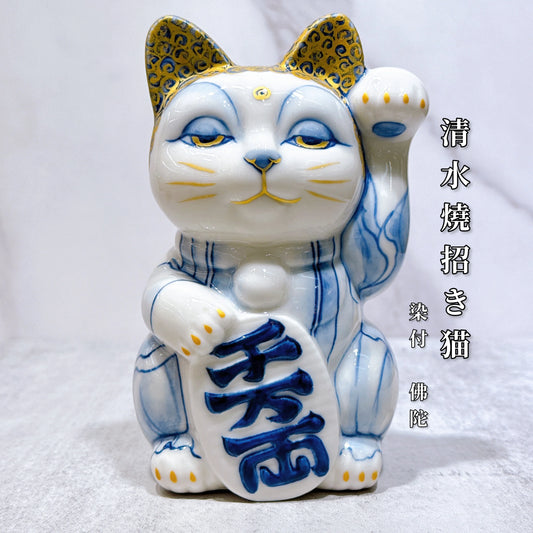 日本清水燒招財貓 染付 佛陀