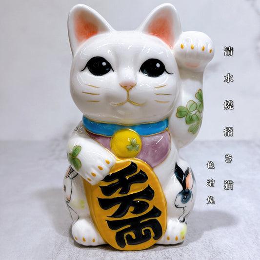 日本清水燒招財貓 色繪 兔