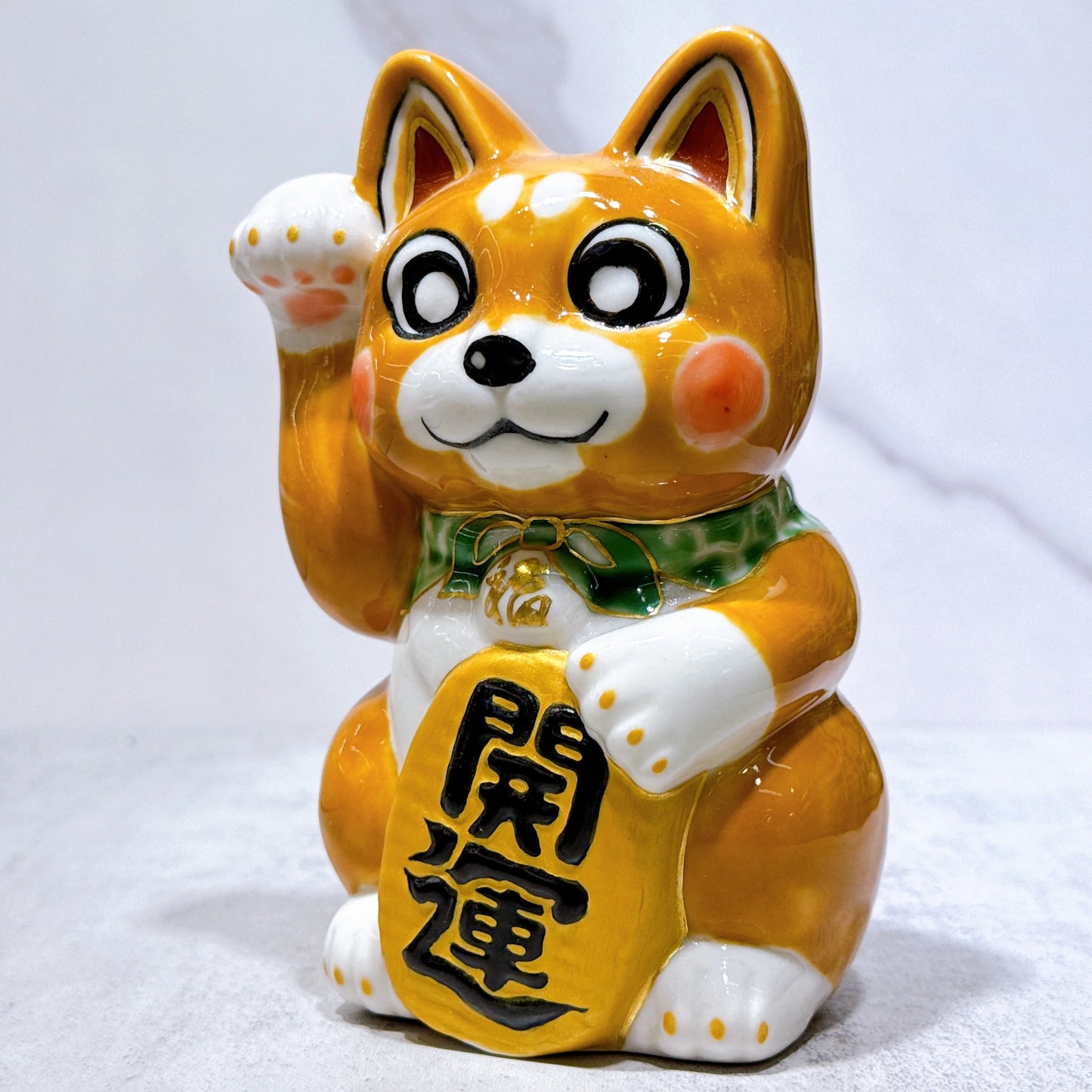 日本清水烧招财猫 柴犬