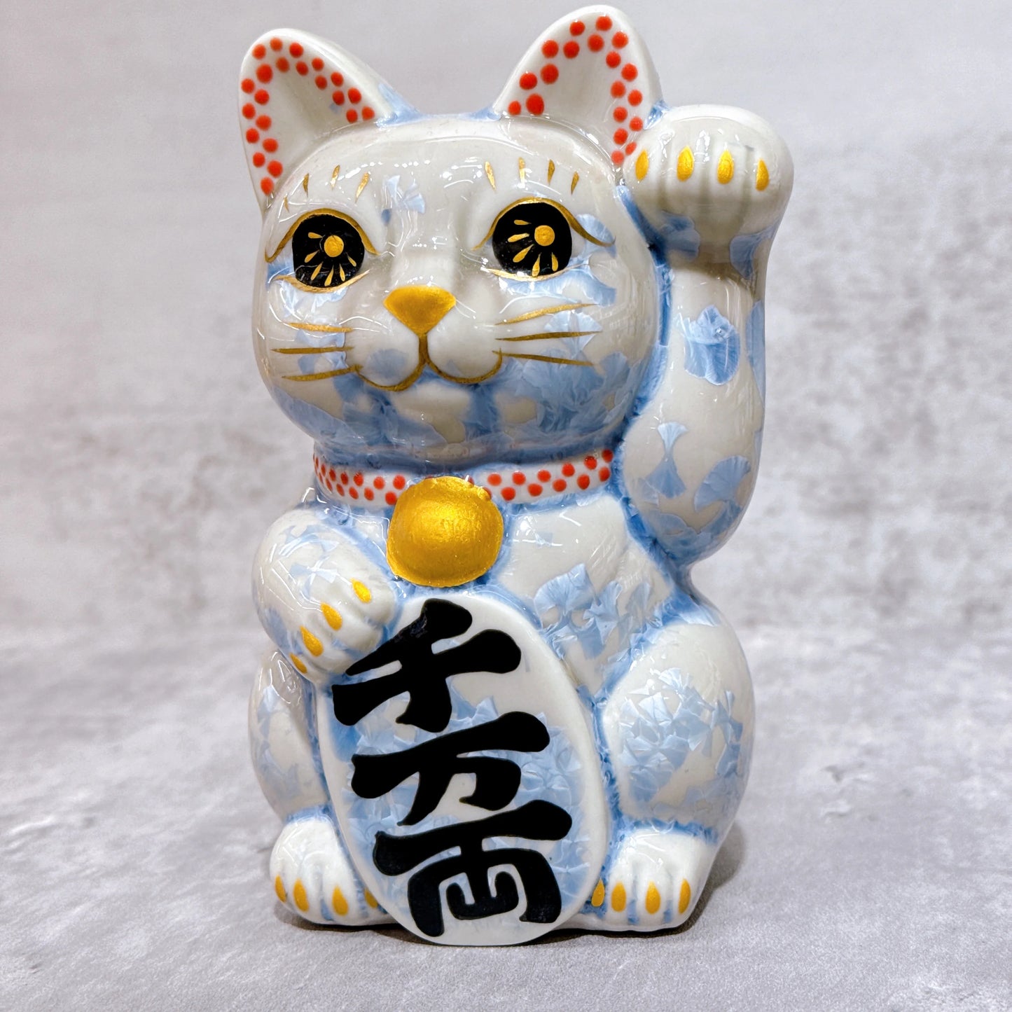 日本清水燒招財貓 花結晶 銀藤 千万両 左