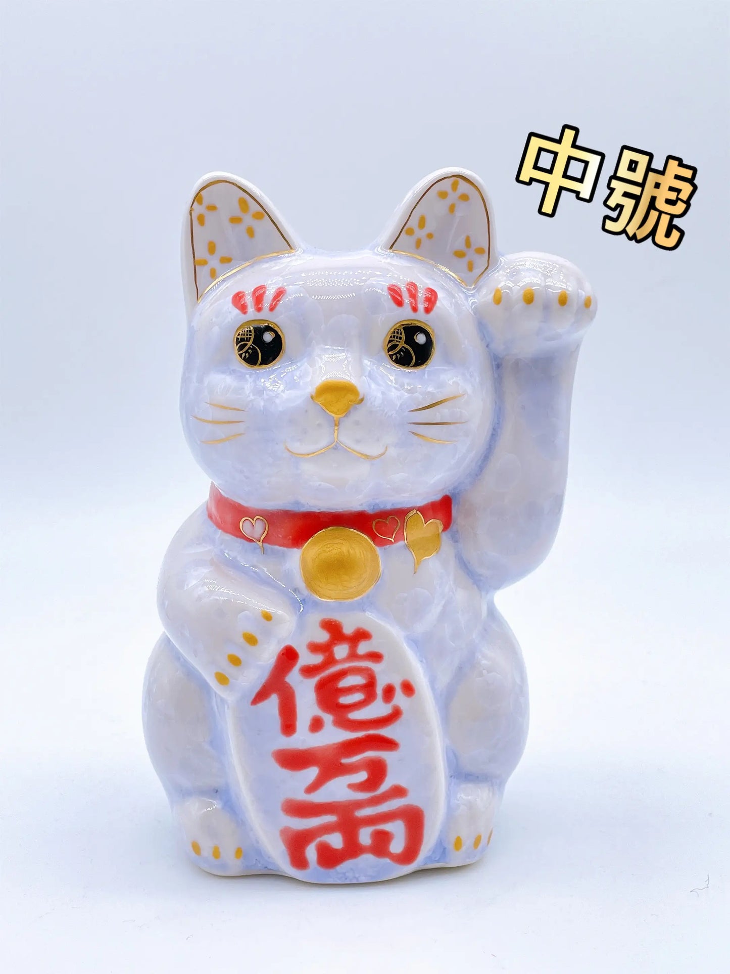 日本清水烧招财猫 花结晶 藤 亿万两 中号