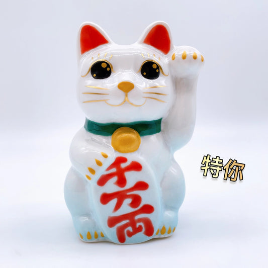日本清水燒招財貓 花結晶 水白 千万両 迷你