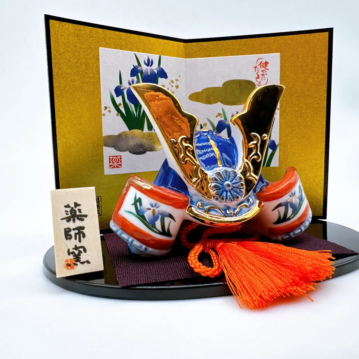 日本染錦世兜 尚武小