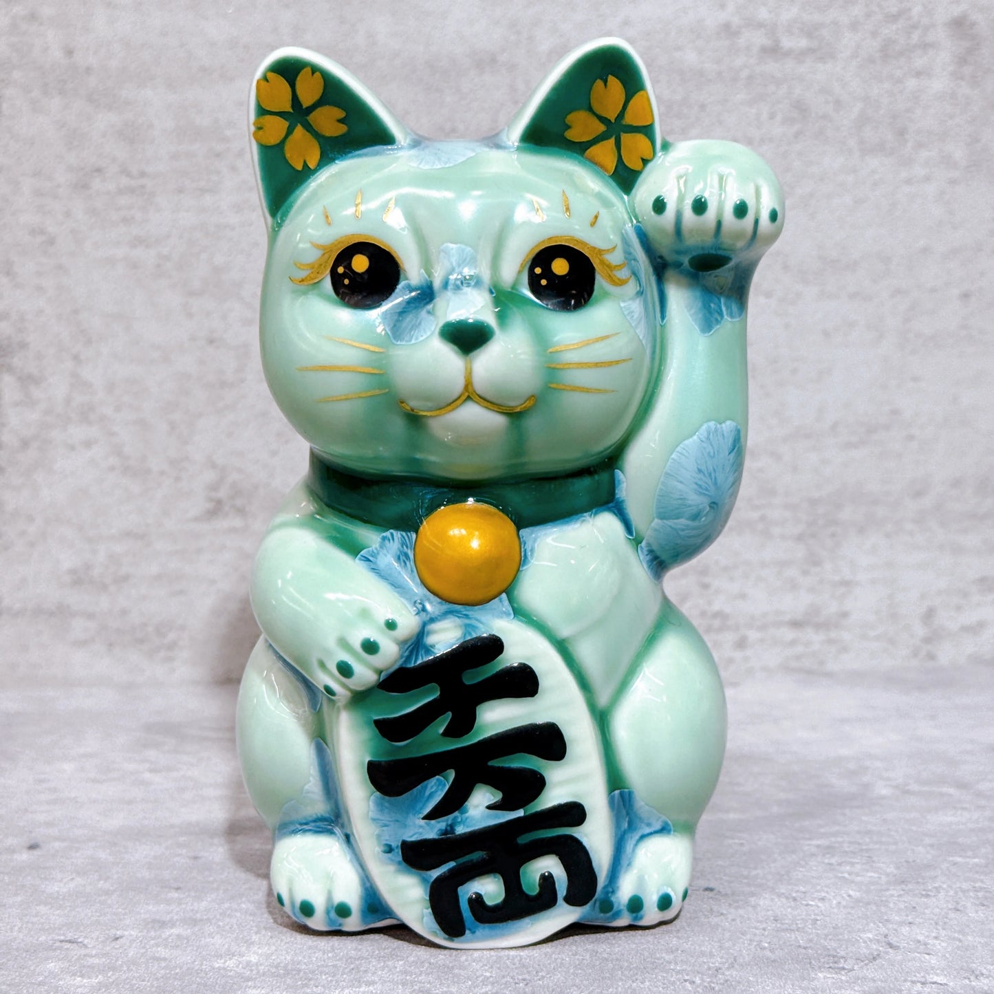日本清水燒招財貓 花結晶 綠 千萬両 左