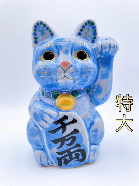日本清水燒招財貓 花結晶 青 特大