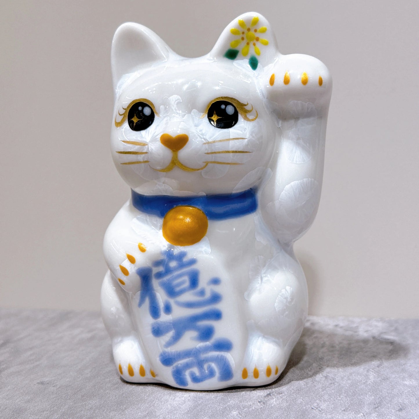 日本清水燒招財貓 花結晶 白 億万両 左 特小