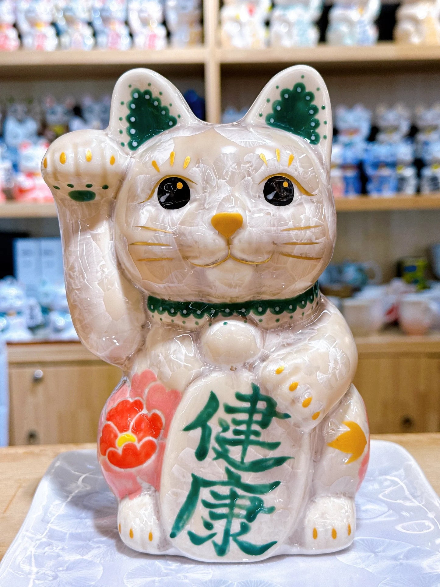 日本清水燒招財貓 花結晶 杏 健康 特大 右