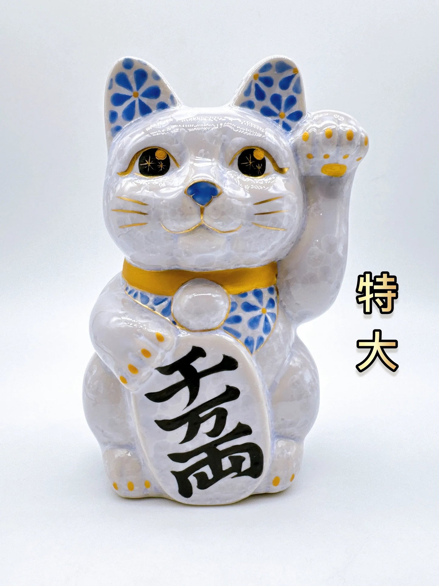 日本清水燒招財貓 花結晶 藤 特大