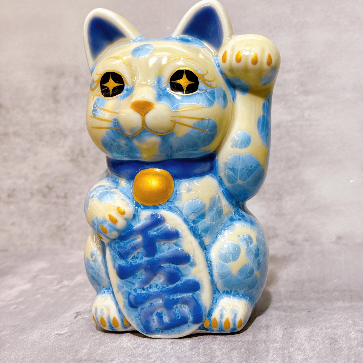 日本清水燒招財貓 花結晶 縹 千万両 左