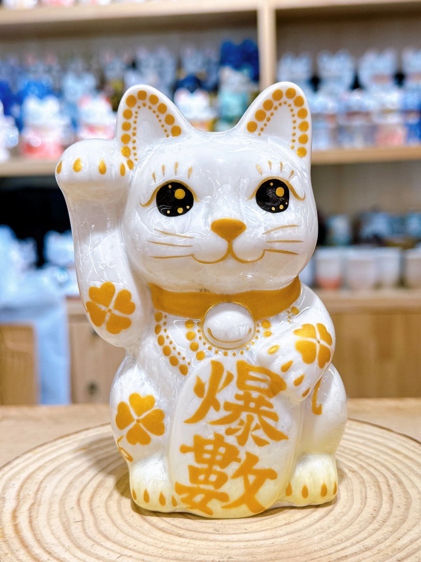 日本清水燒招財貓 花結晶 黃白 体花 爆數 右