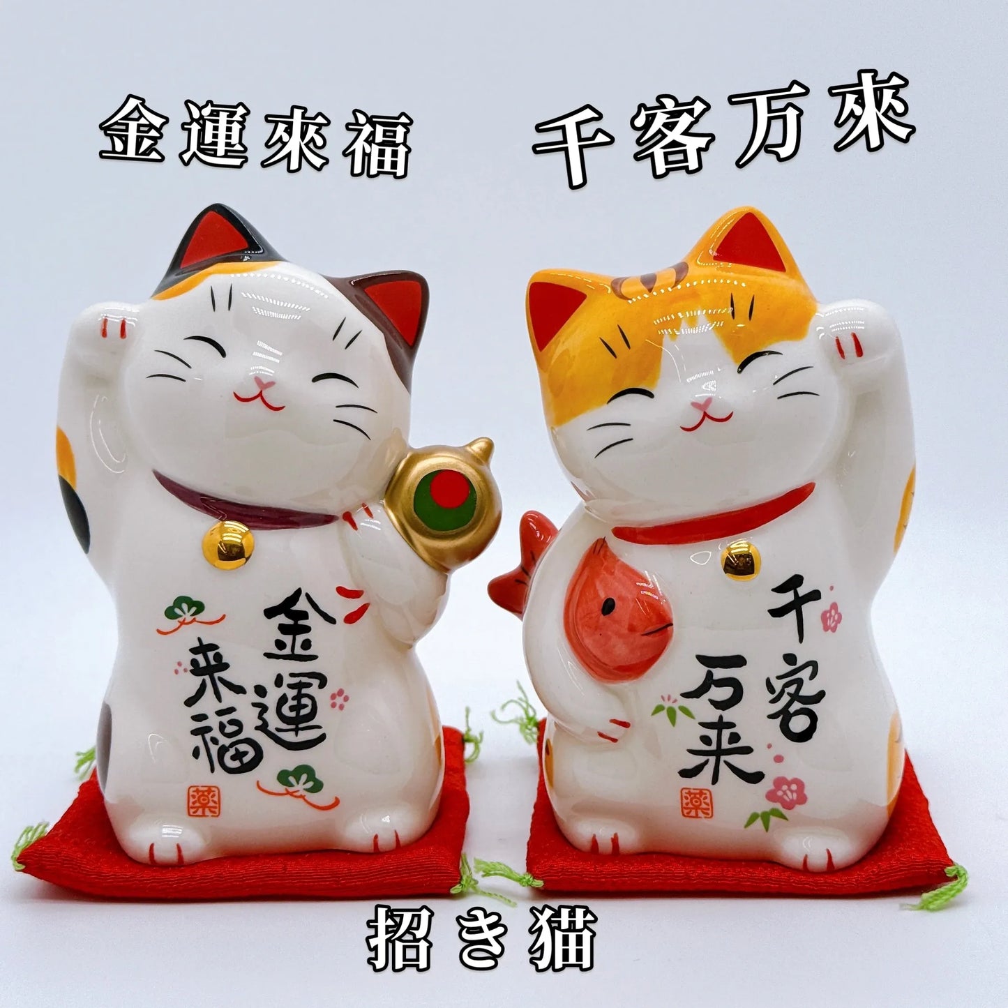 日本彩繪金運千客萬來招財貓