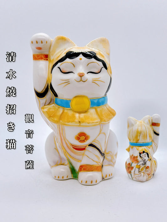 日本清水燒招財貓 仫繪 觀音