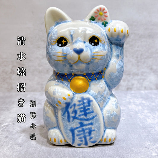 日本清水燒招財貓 花結晶 銀藤 健康 左