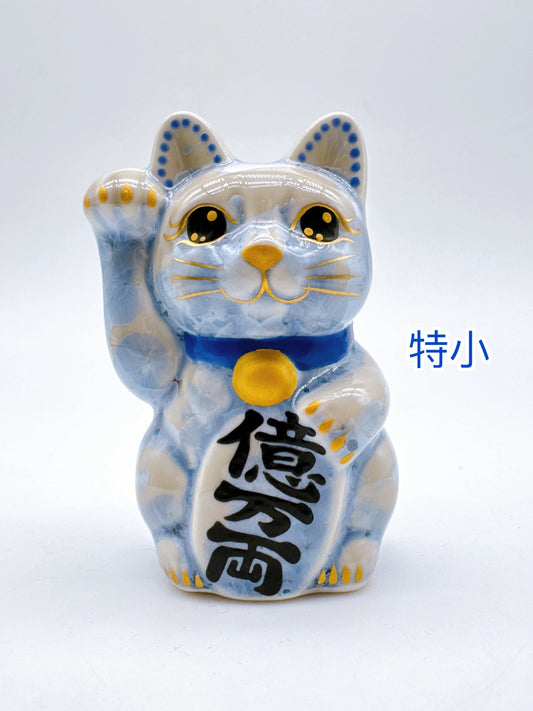 日本清水燒招財貓 花結晶 藤 億万両 右 特小