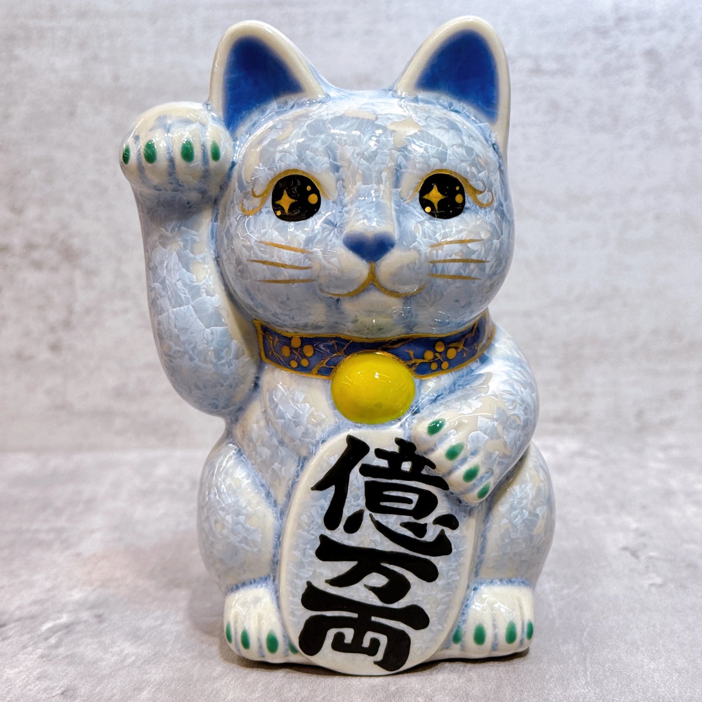 日本清水燒招財貓 花結晶 銀藤 億万両 右