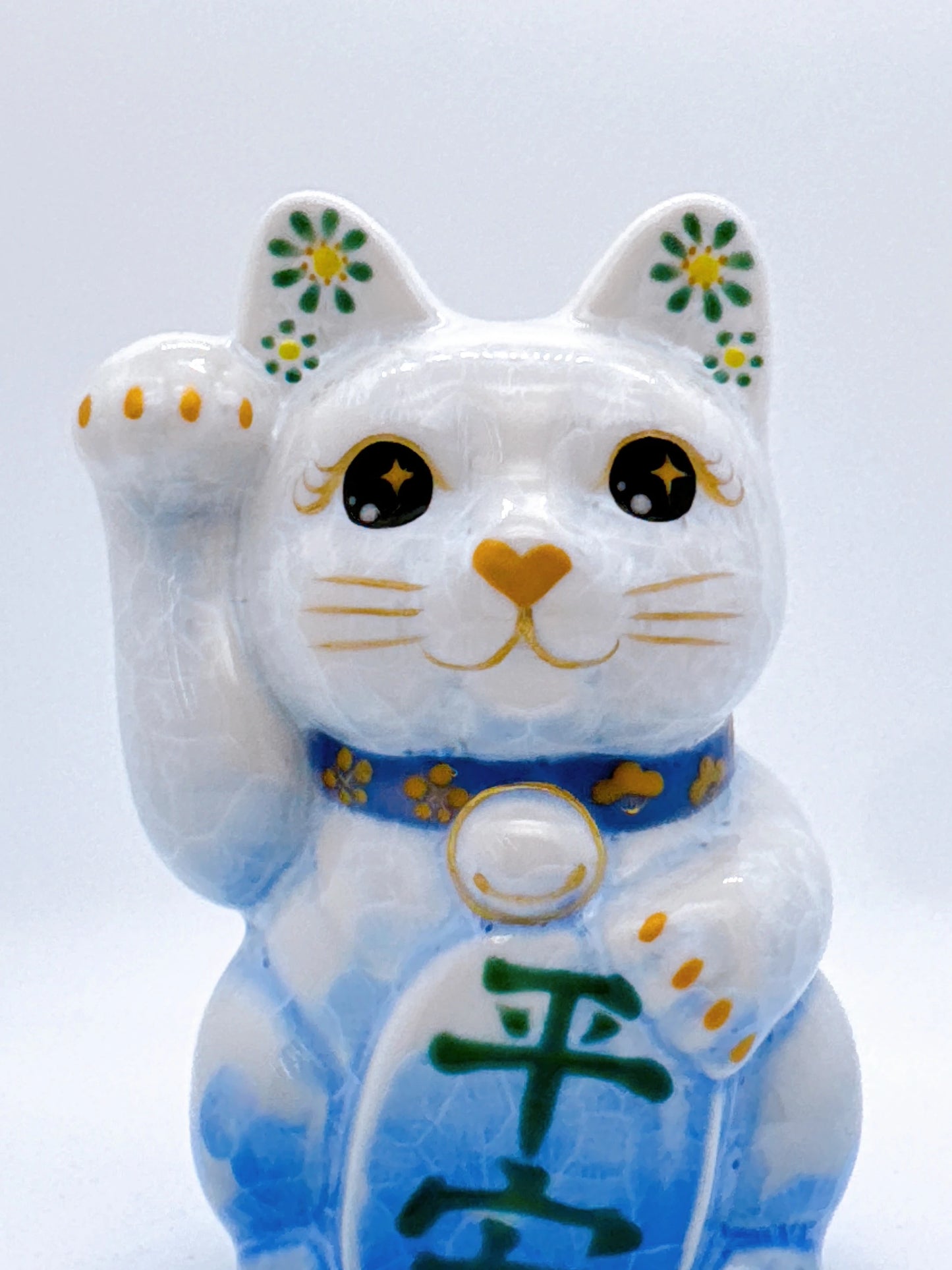 日本清水燒招財貓 花結晶 青白 平安 右