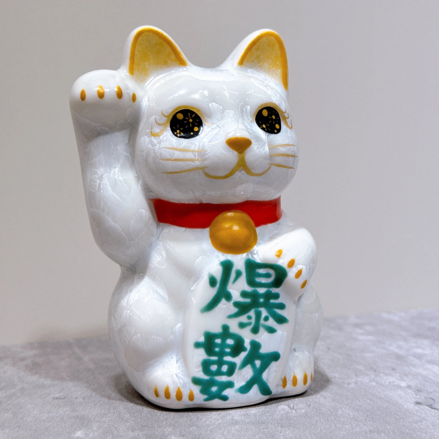 日本清水燒招財貓 花結晶 白 爆數 右 特小