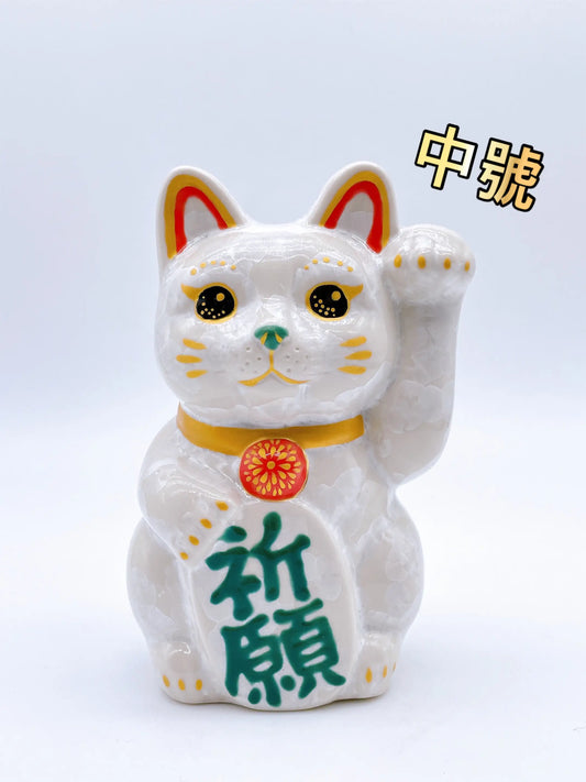 日本清水燒招財貓 花結晶 白 祈願 中號