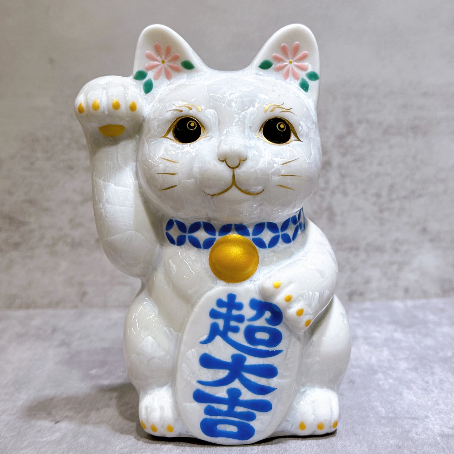 日本清水燒招財貓 花結晶 超大吉
