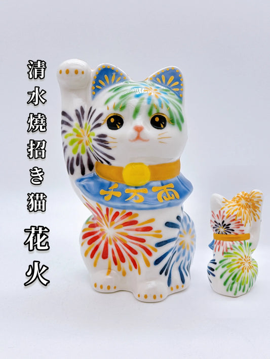 日本清水燒招財貓 色繪 花火