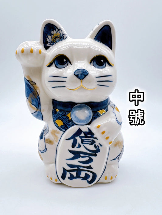 日本清水燒招財貓 染付 金彩鯉 中號