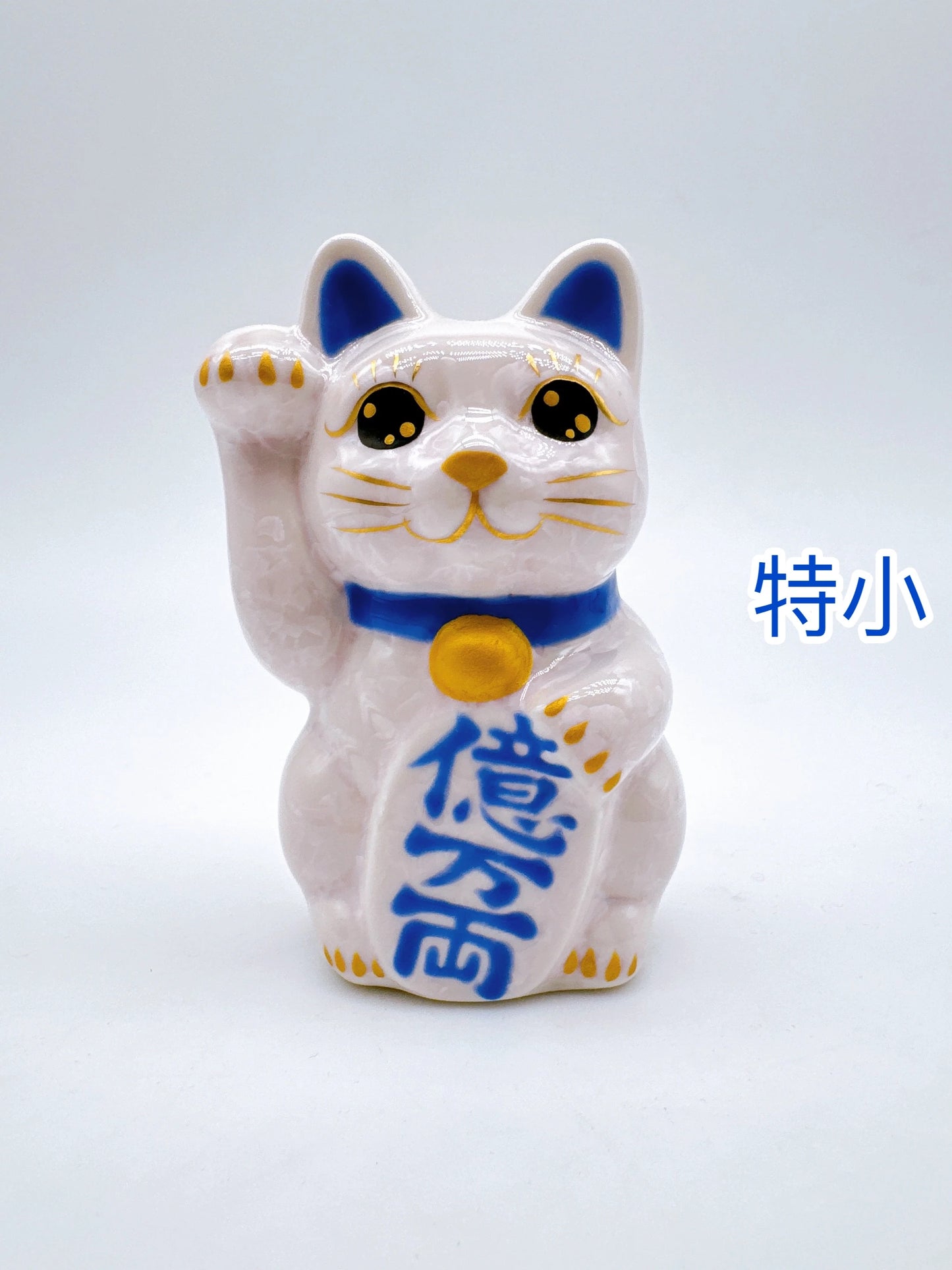 日本清水燒招財貓 花結晶 桃 億万両 右 特小