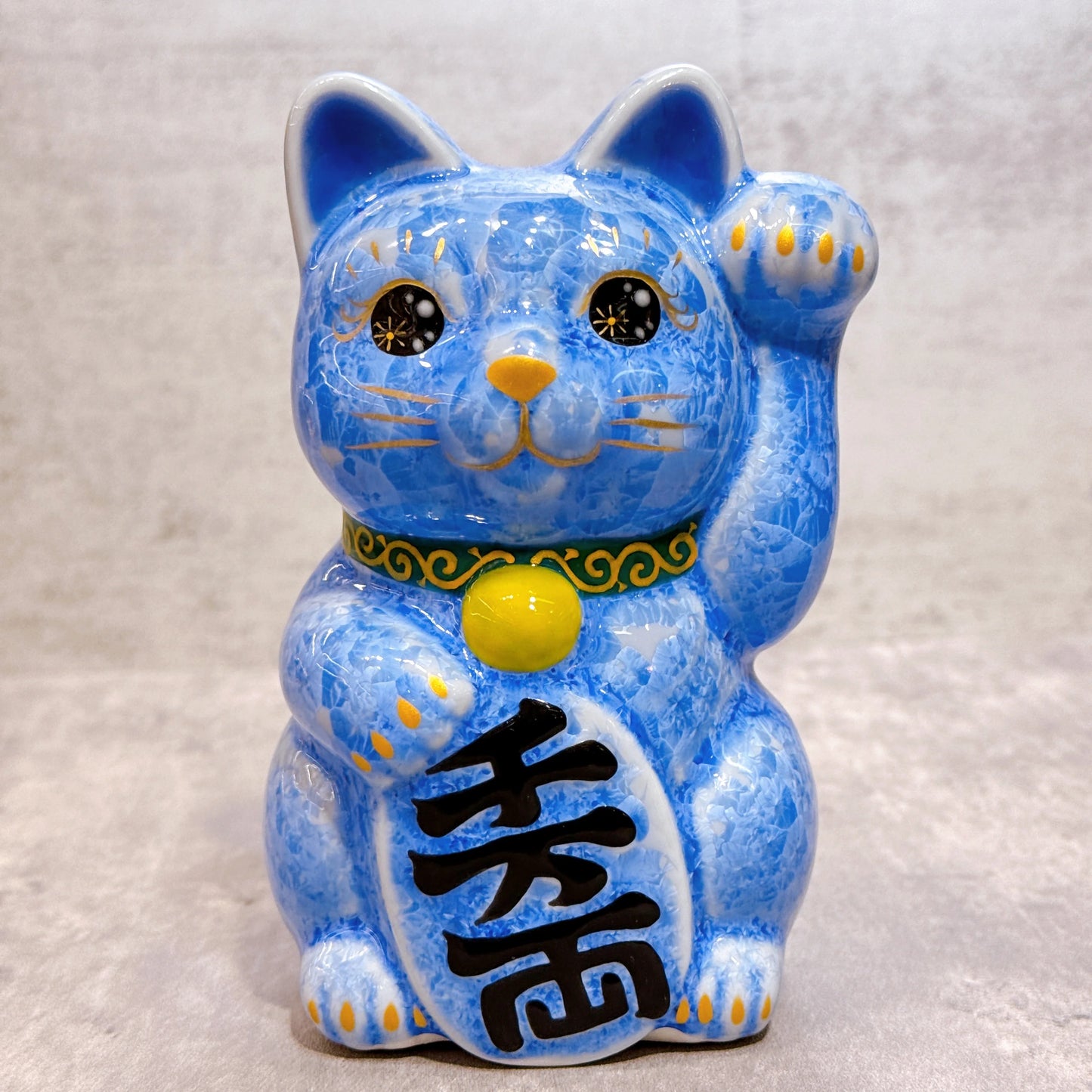 日本清水燒招財貓 花結晶 青 千万両 左