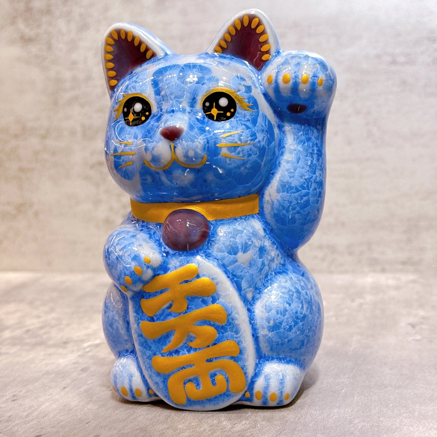 日本清水燒招財貓 花結晶 青 千万両 左
