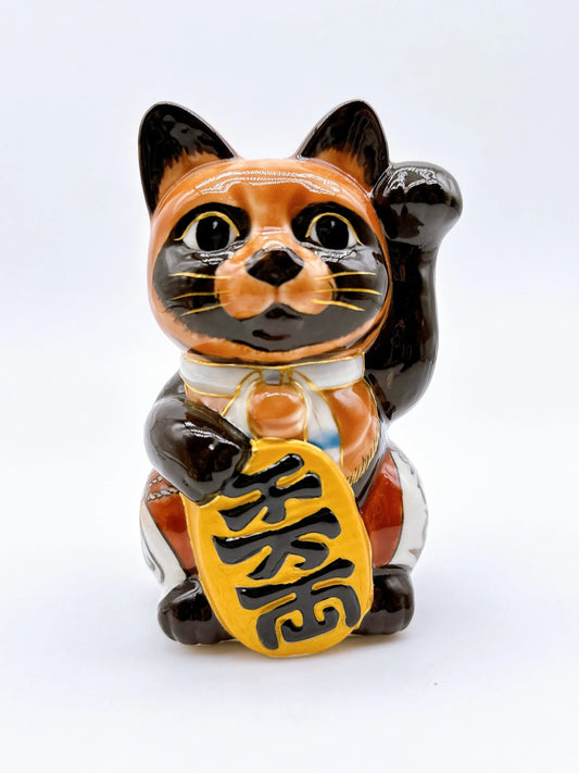 日本清水燒招財貓 狸貓