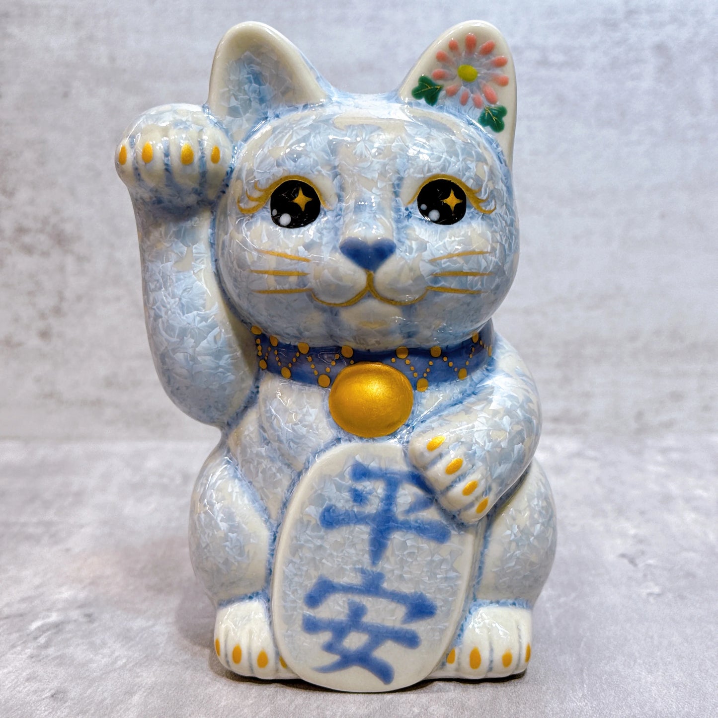 日本清水燒招財貓 花結晶 銀藤 平安 右