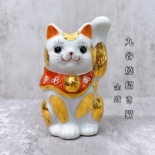 日本九谷燒招財貓 金盛3.3號