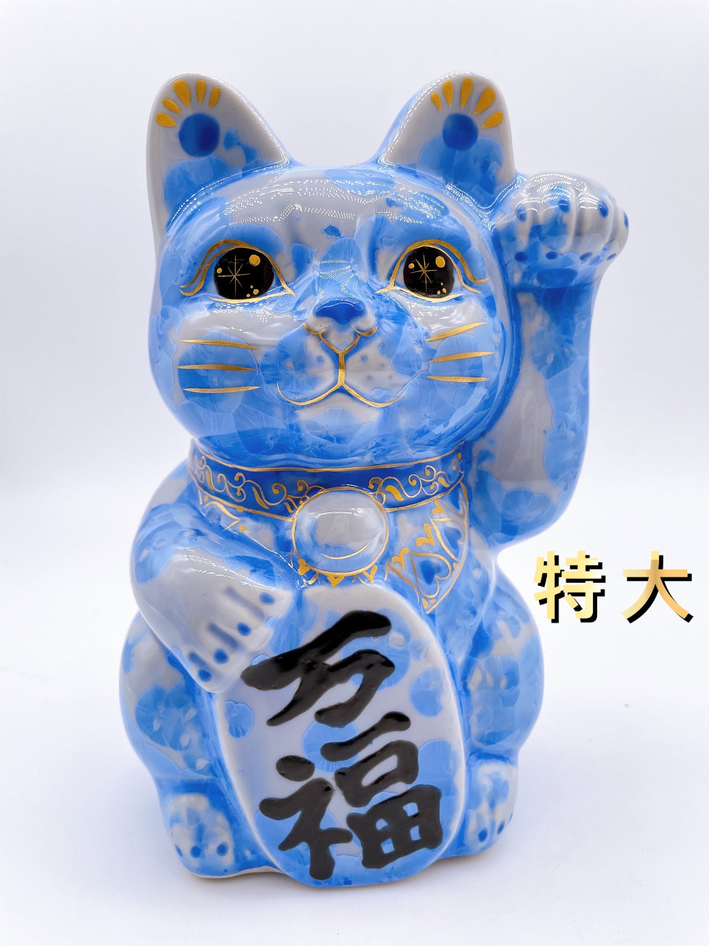 日本清水燒招財貓 花結晶 金彩青 特大