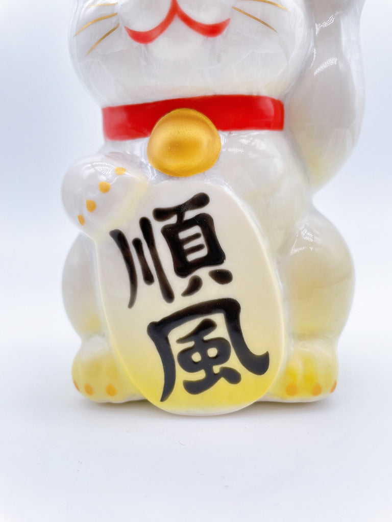 日本清水烧招财猫 花结晶 白黄 顺风
