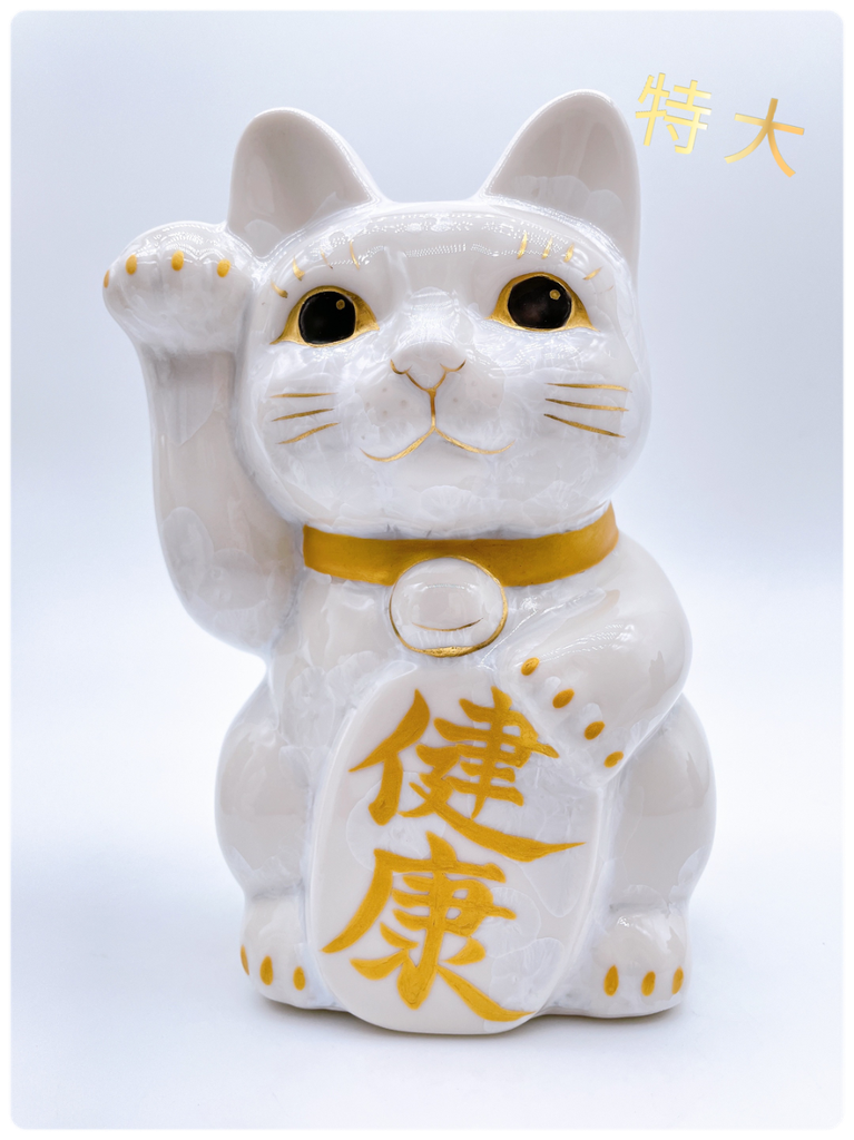 日本清水燒招財貓 花結晶 金白 特大