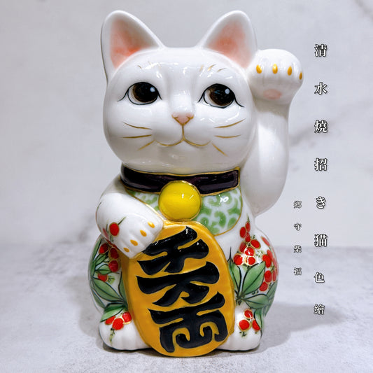 日本清水燒招財貓 色繪 鄉守柴福