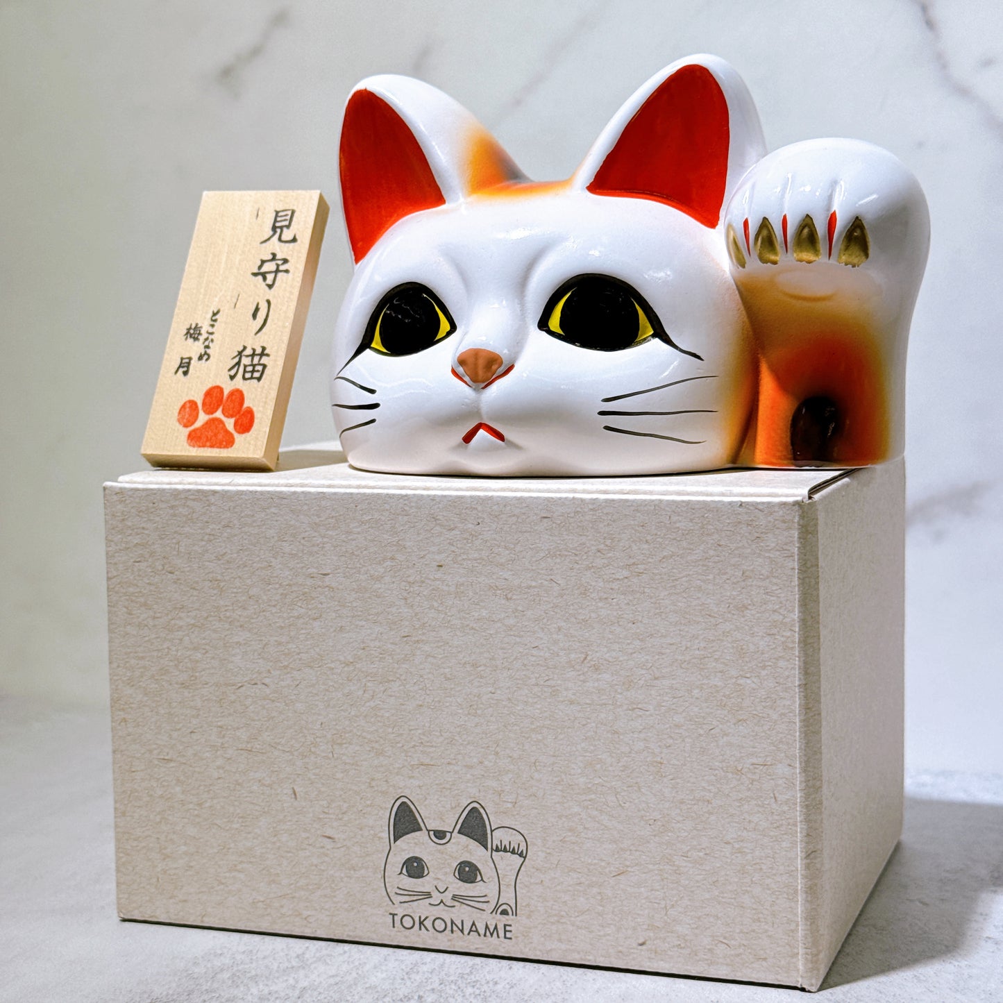 日本常滑見守招財貓