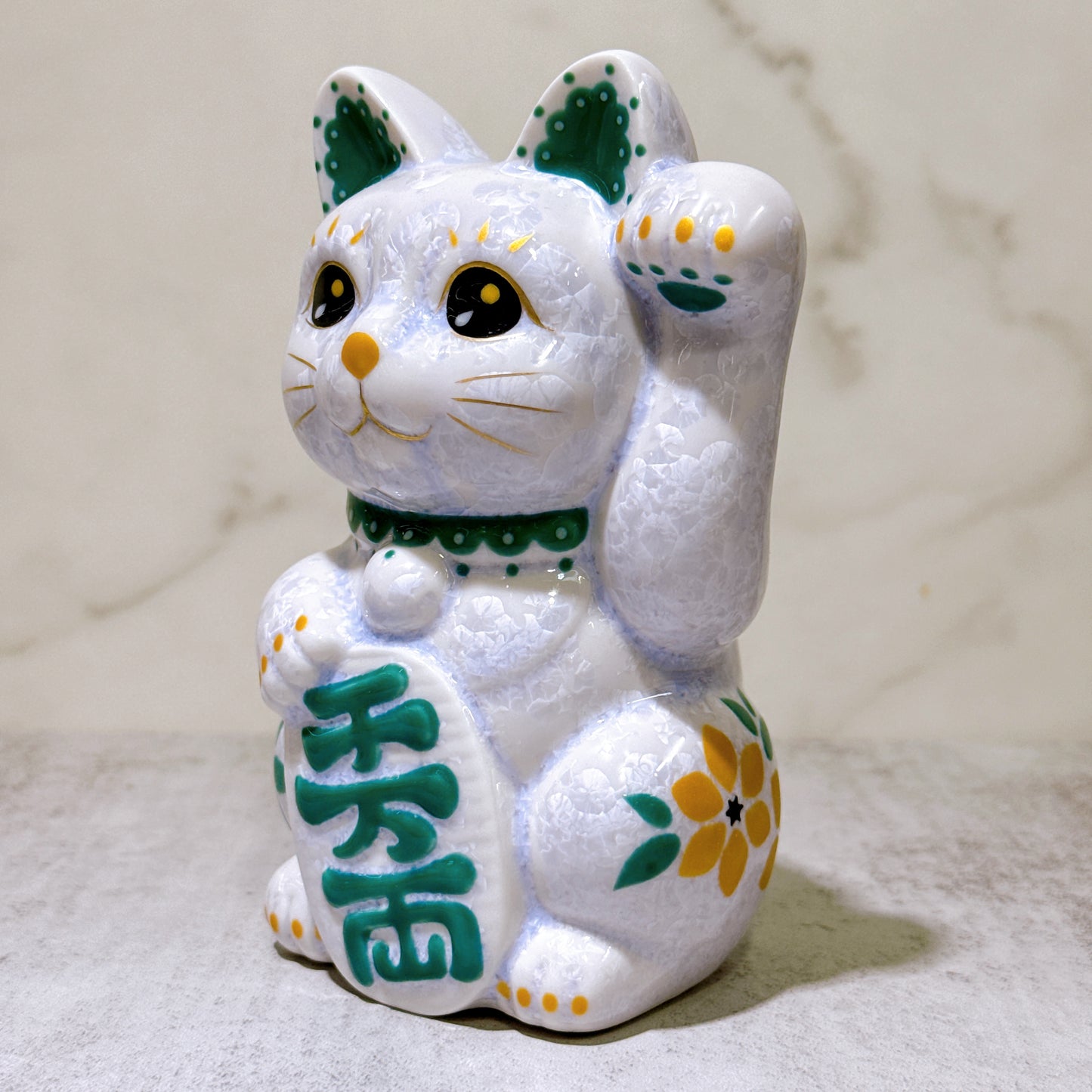 日本清水燒招財貓 花結晶 藤 体花 千万両 左