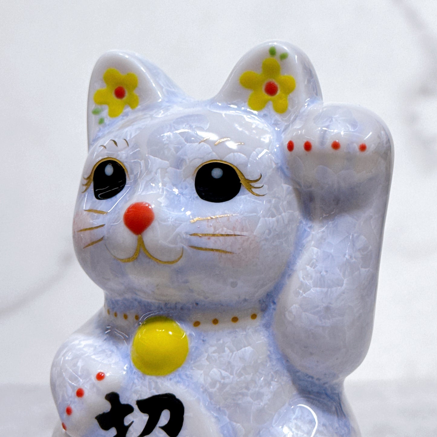 日本清水燒招財貓 花結晶 藤 左 特小