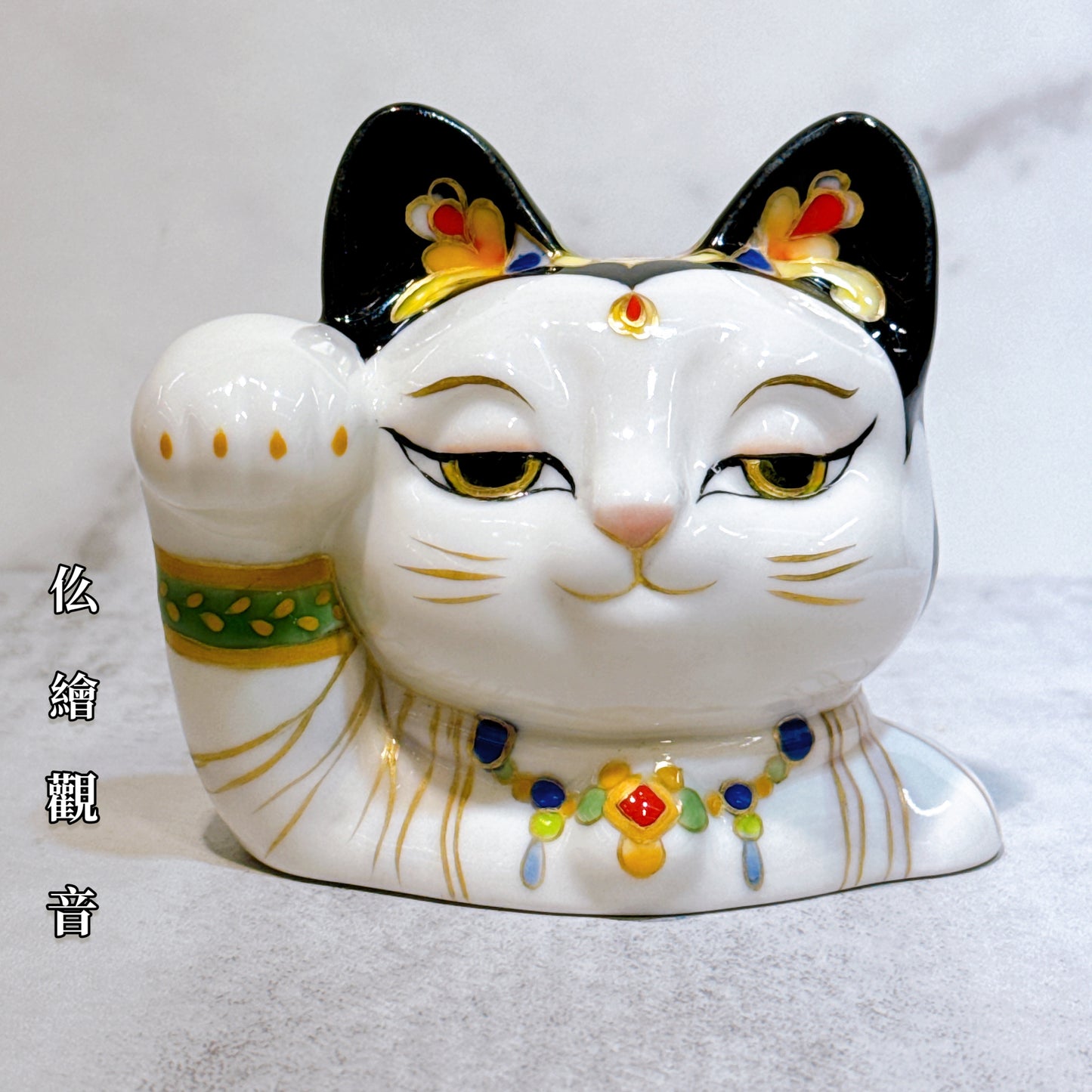 日本清水烧招财猫 达摩 花结晶 银藤 亿万两