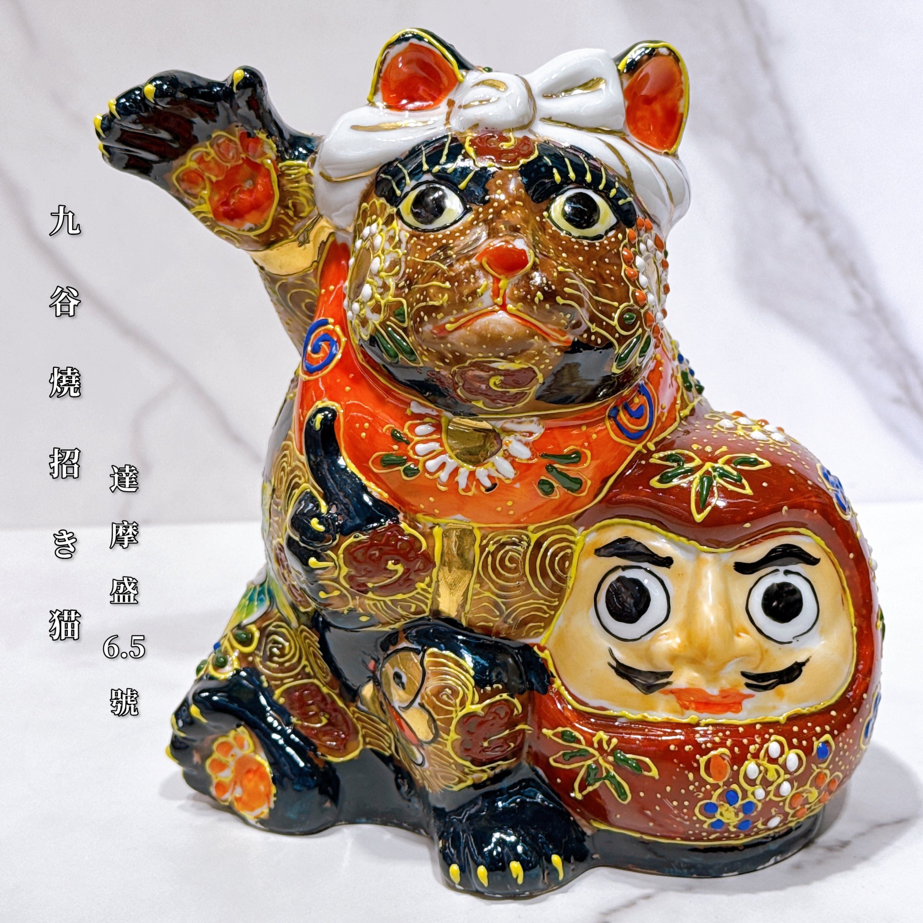 九谷燒KUTANI-YAKI – Ourlittlezoneluckycat |日本.招財貓.達摩.專賣店