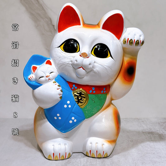 日本常滑幸福招財貓 8號 藍