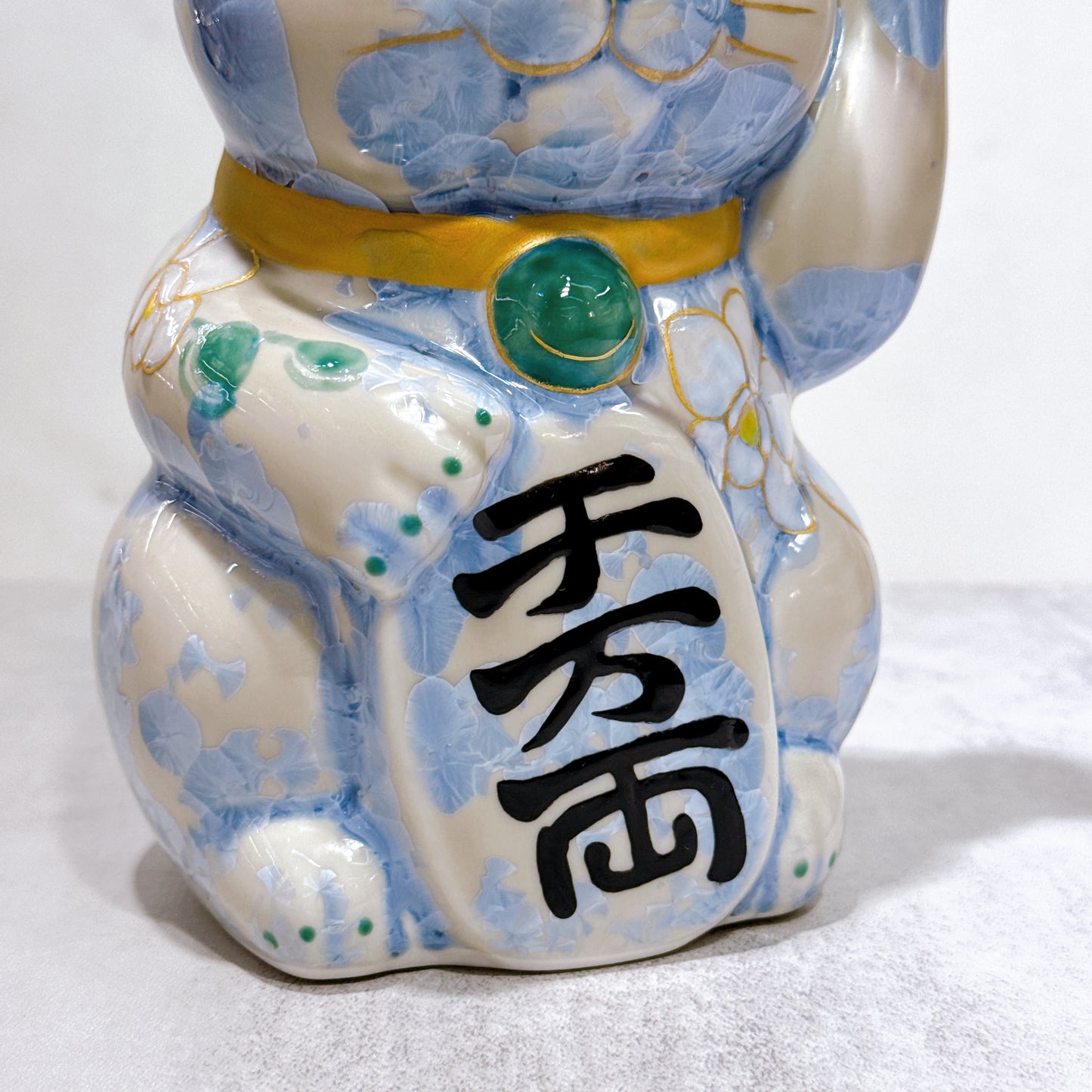 日本清水燒招財貓 花結晶 銀藤 億万両 体花 特大 左