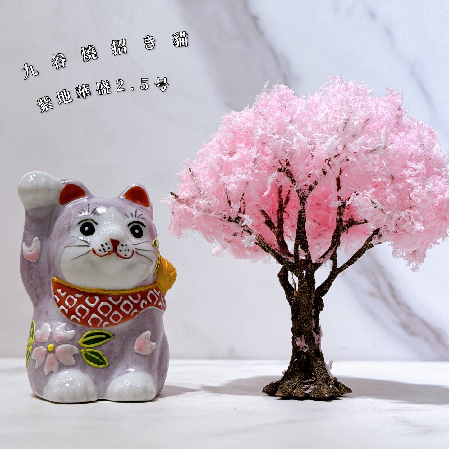 日本九谷烧招财猫华盛系列2.5号