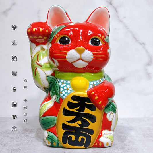 日本清水燒招財貓 赤地 卡薩布蘭 特大