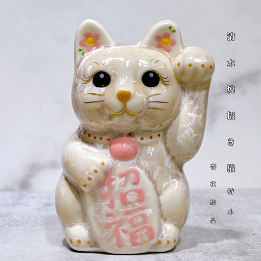 日本清水燒招財貓 花結晶 杏 左 特小