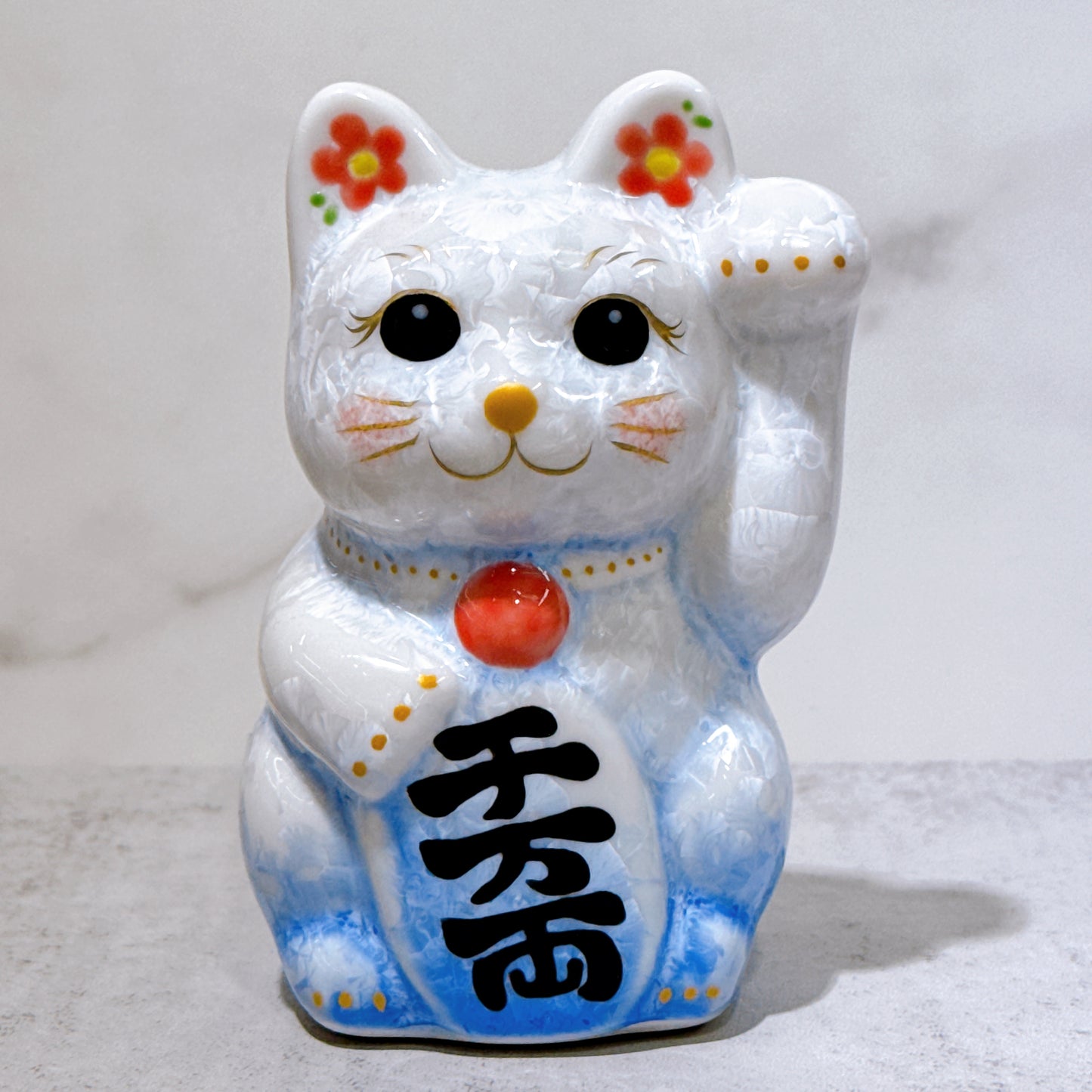 日本清水燒招財貓 花結晶 青白 千万両 左 特小