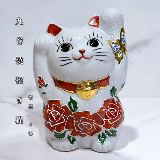 日本九谷燒招財貓 薔薇4號