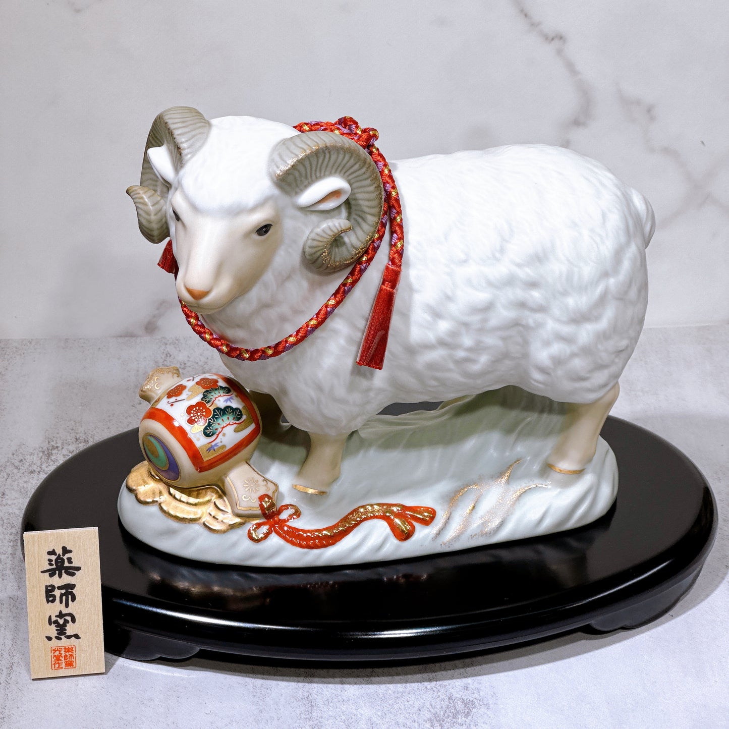 日本室町招福羊年（寶瑞）桐箱入
